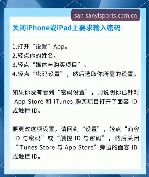 三亿体育苹果版下载不了怎么办 三亿体育苹果版下载不了怎么办?从技术角度逐一排查解决方案