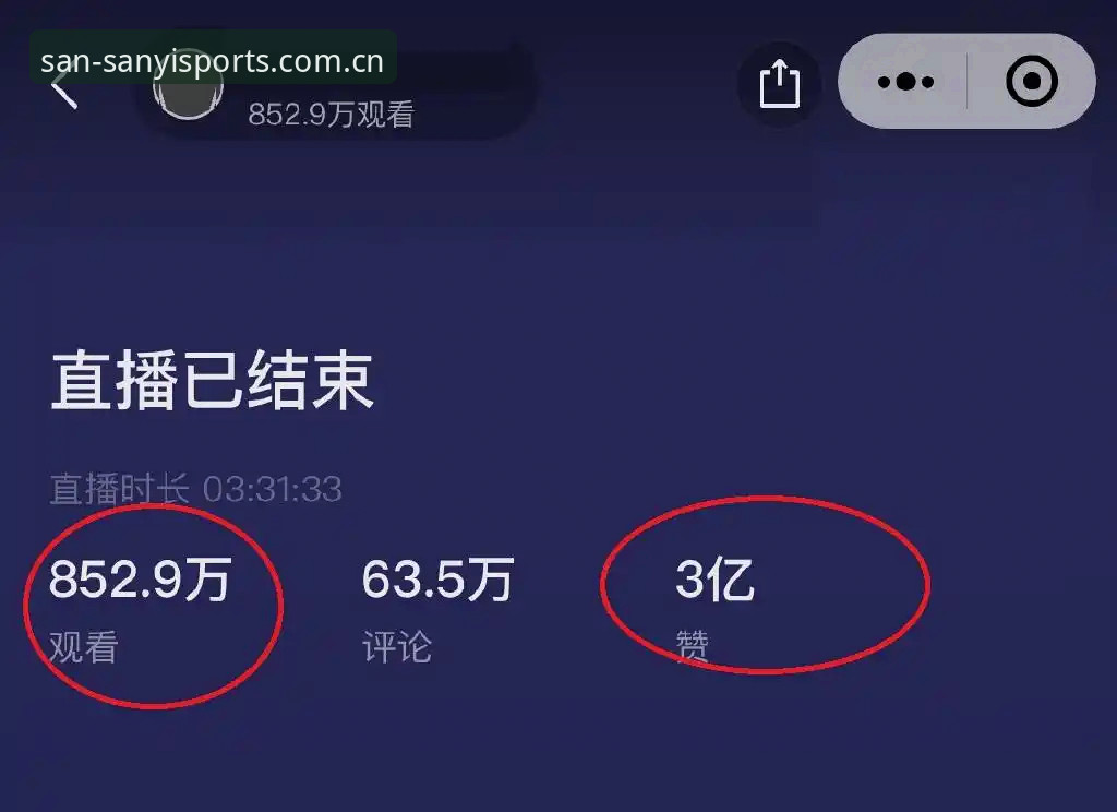三亿体育免费直播安装失败 三亿体育免费直播安装失败全面评测:原因解析与高效解决方案